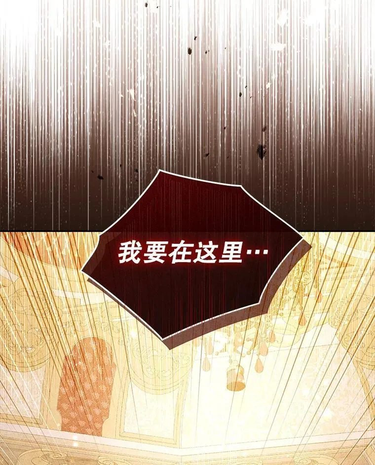 114.当庭指控 第98页