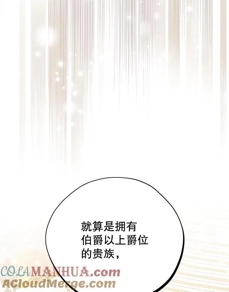 115.如偿所愿 第5页