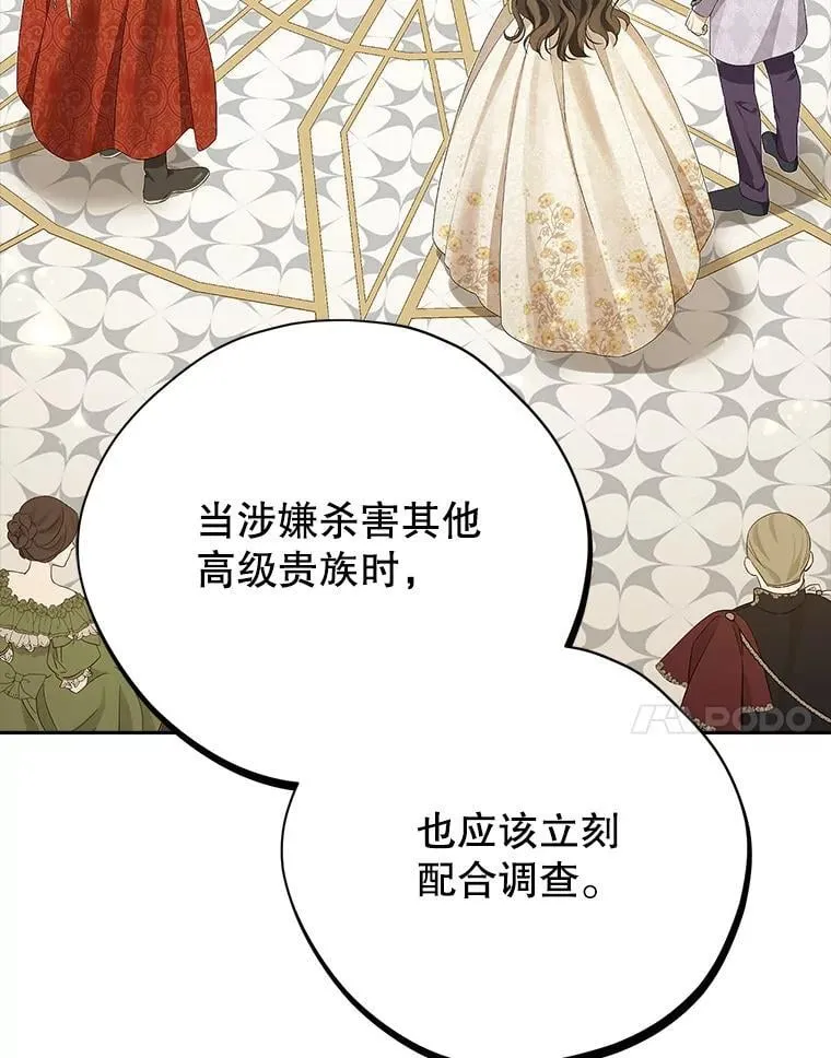 115.如偿所愿 第7页