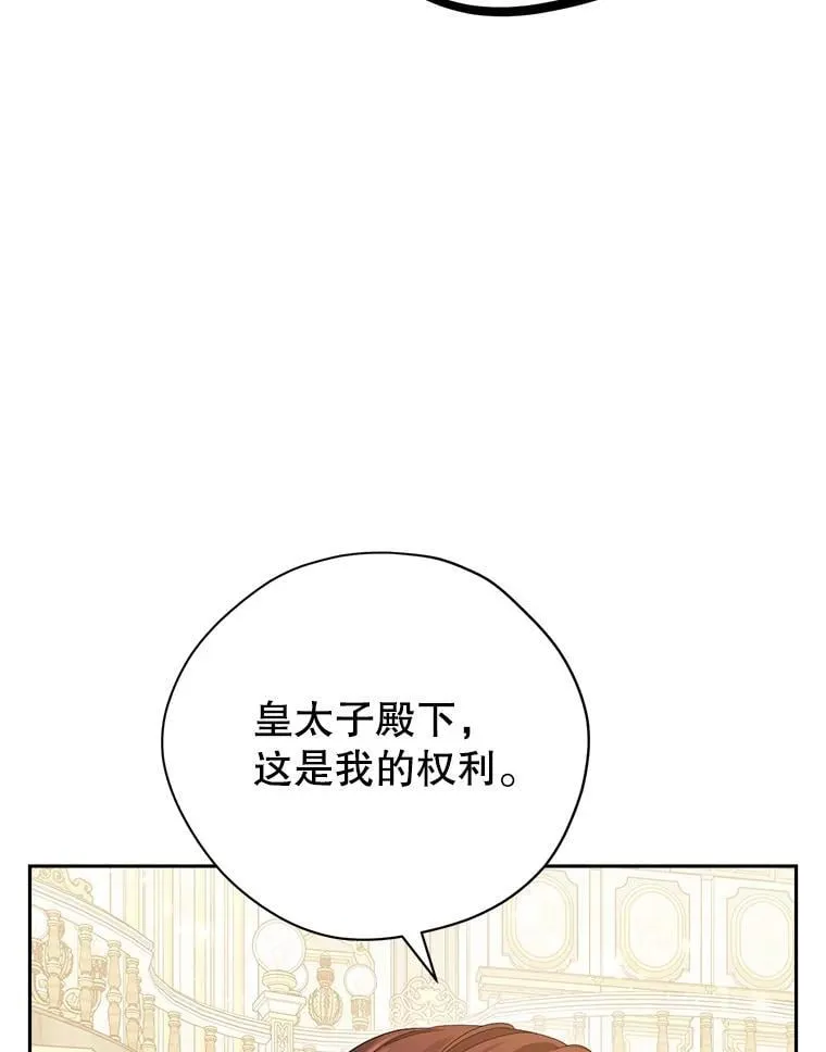 115.如偿所愿 第8页