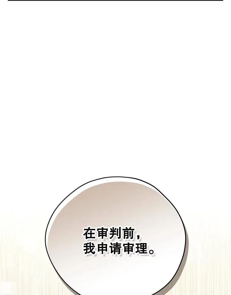 115.如偿所愿 第10页