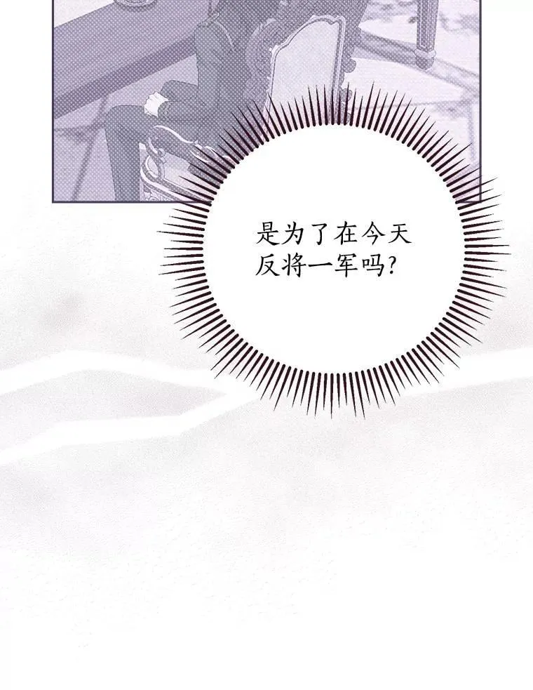 115.如偿所愿 第18页