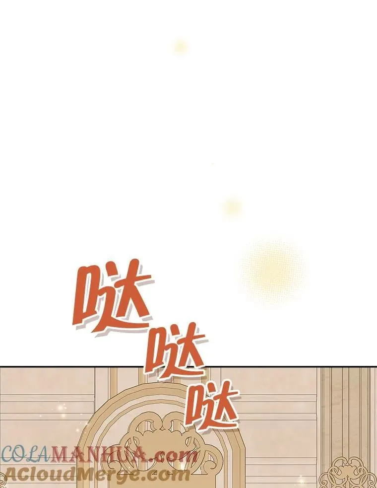 115.如偿所愿 第25页