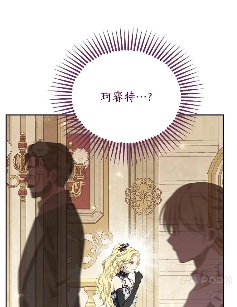 115.如偿所愿 第30页