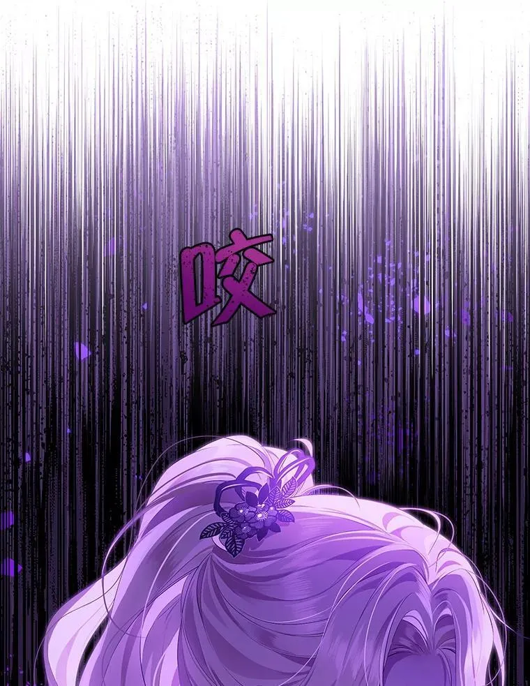 115.如偿所愿 第32页