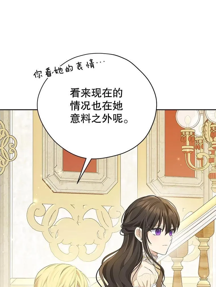 115.如偿所愿 第35页