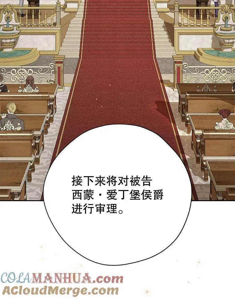 115.如偿所愿 第53页