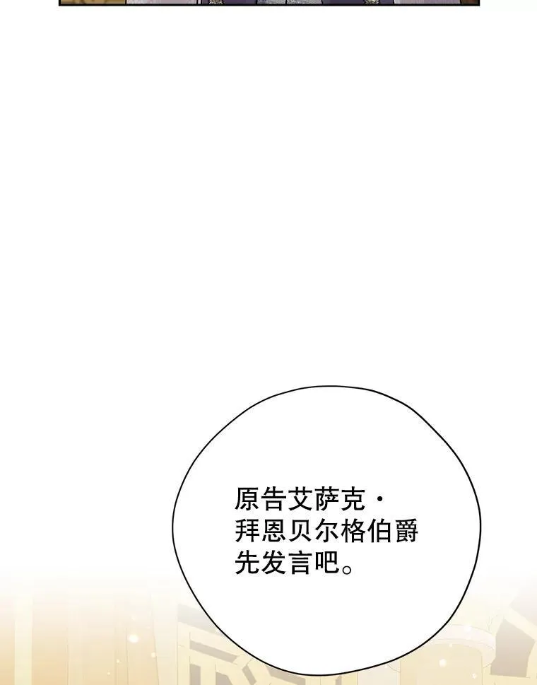 115.如偿所愿 第59页