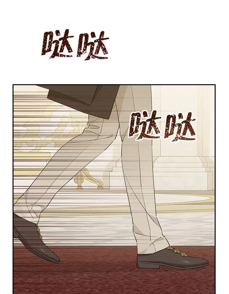 115.如偿所愿 第67页