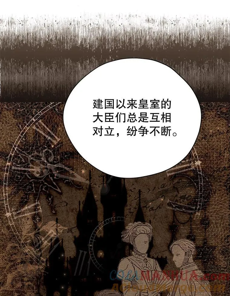 115.如偿所愿 第73页