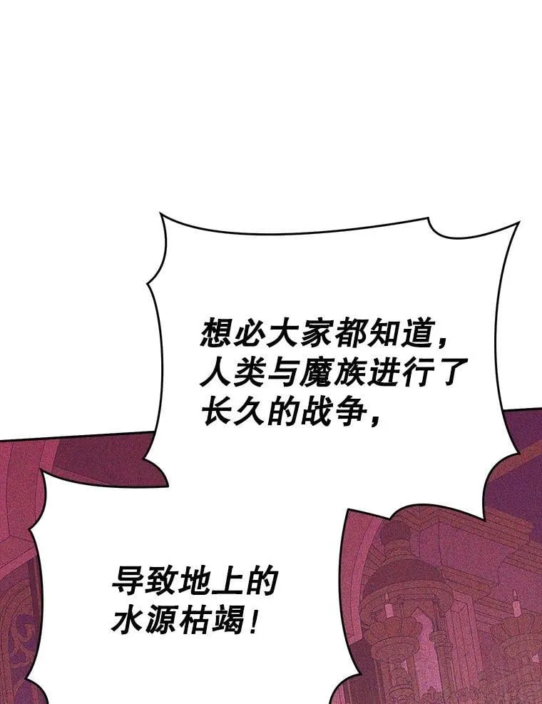 115.如偿所愿 第82页