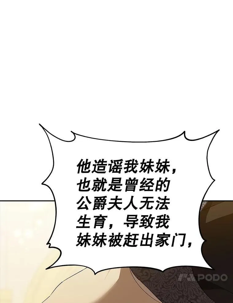 115.如偿所愿 第87页