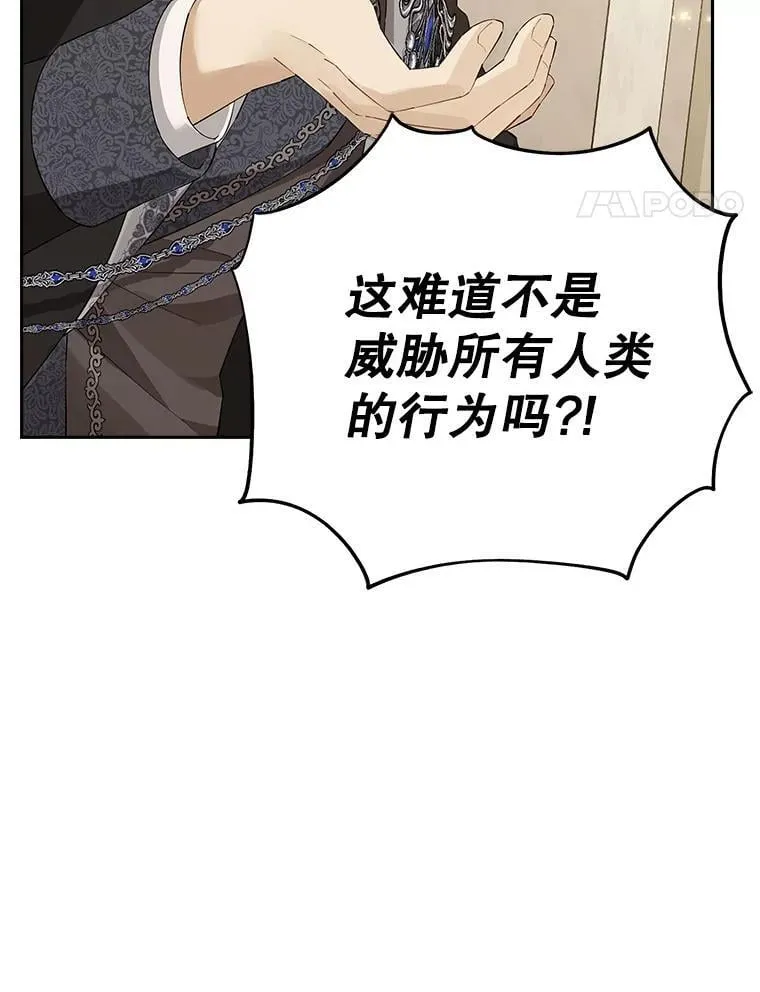 115.如偿所愿 第91页