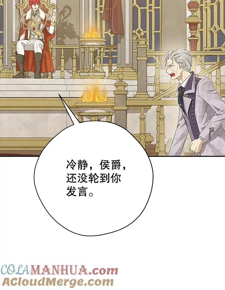 115.如偿所愿 第93页