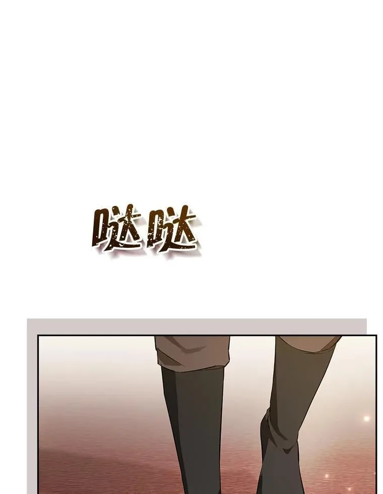 115.如偿所愿 第99页