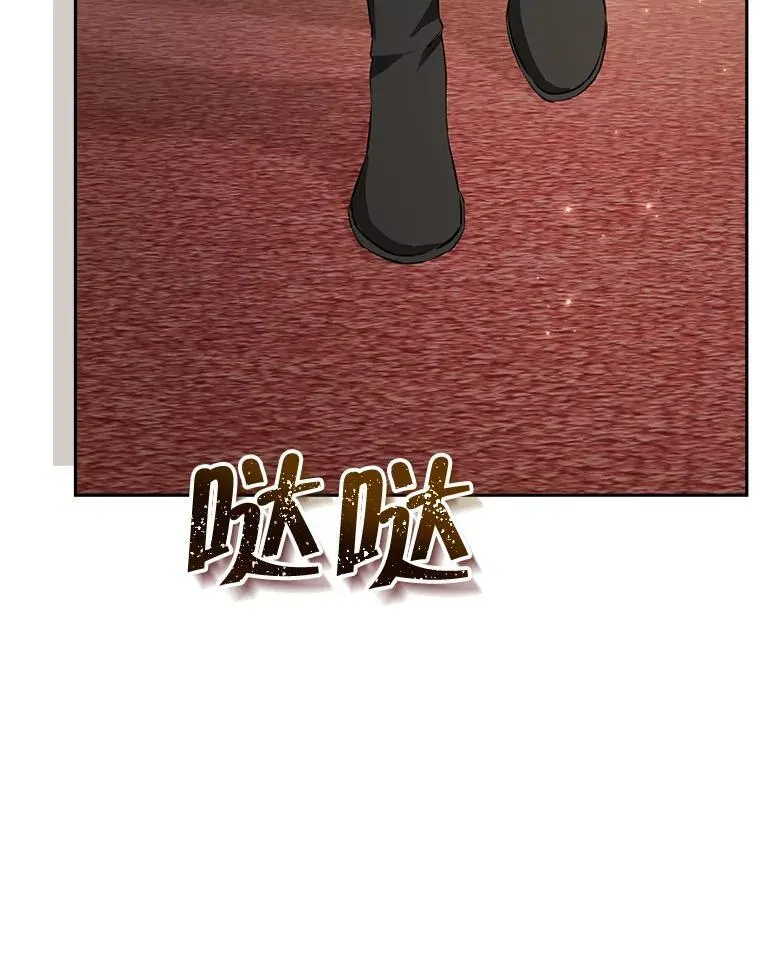 115.如偿所愿 第100页