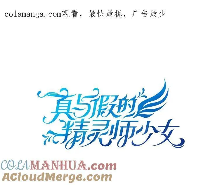 115.如偿所愿 第109页