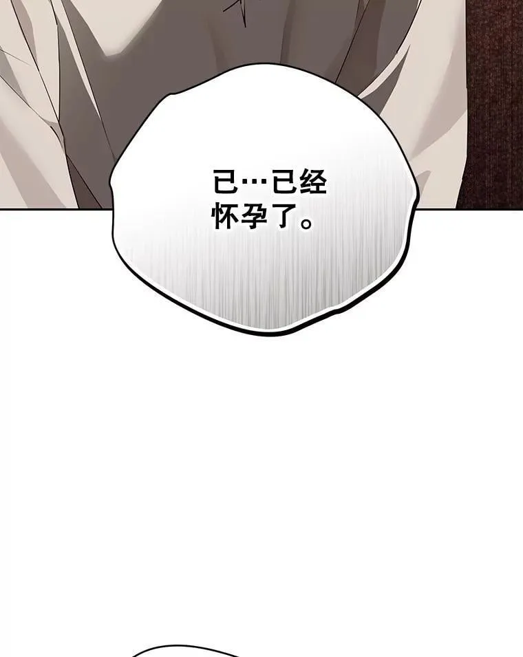 116.疑云漩涡 第26页