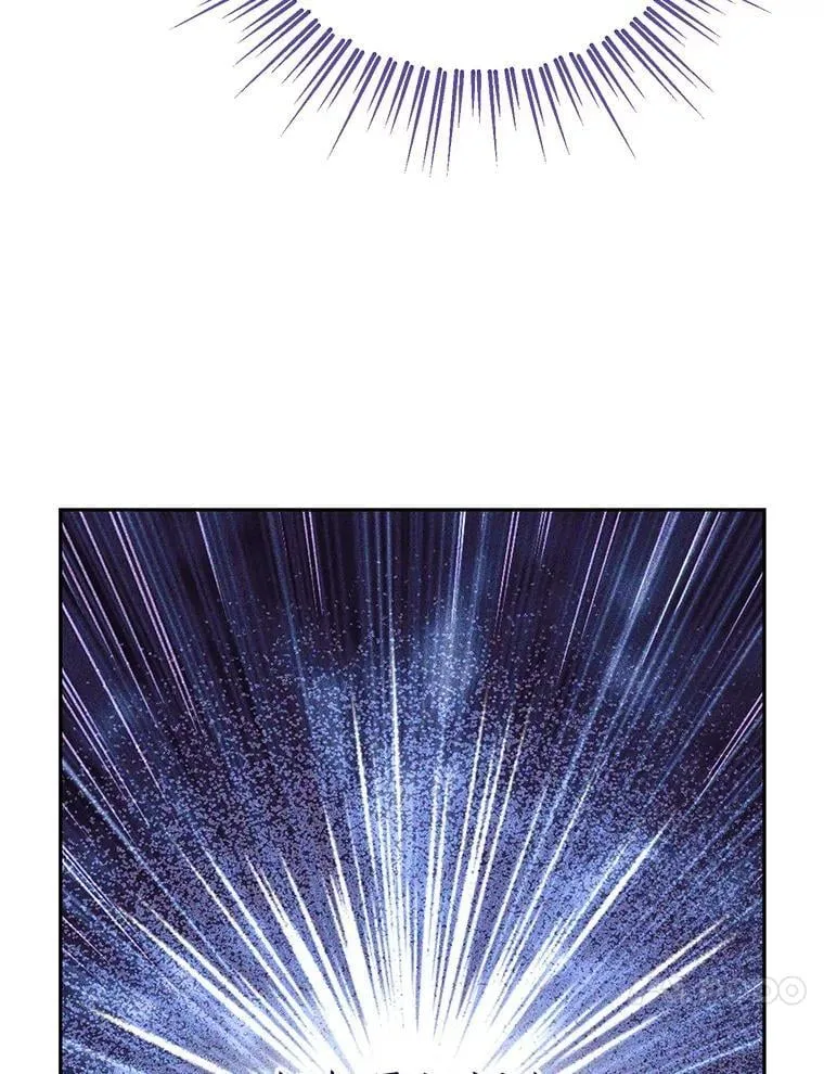 116.疑云漩涡 第44页