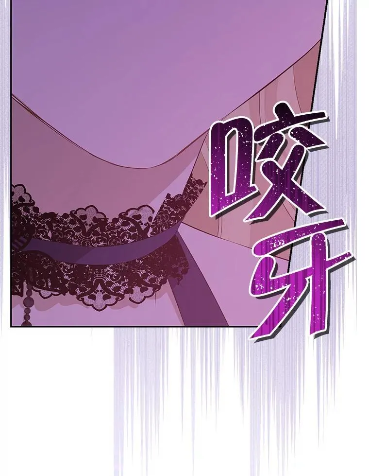 116.疑云漩涡 第95页