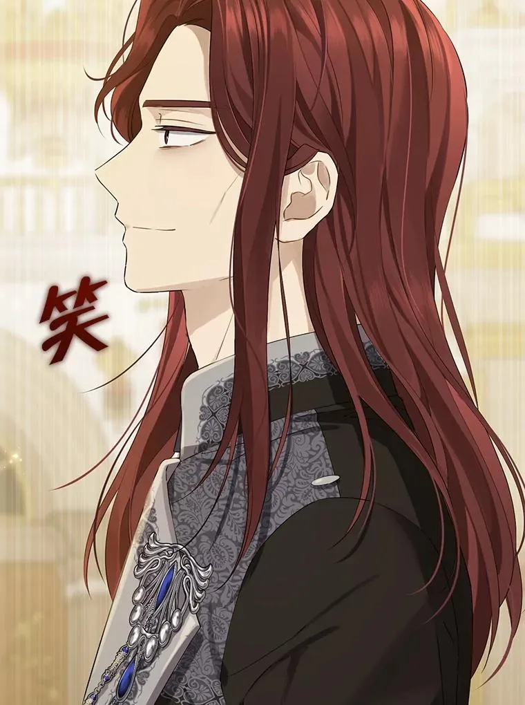 116.疑云漩涡 第118页