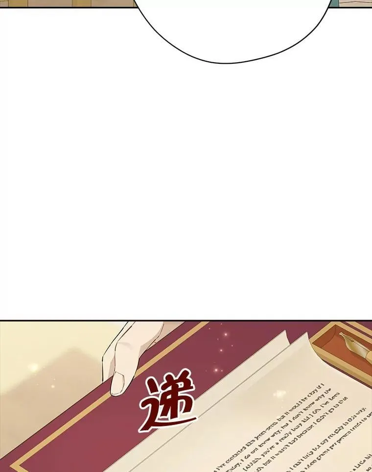 117.掷地有声（本季完） 第8页