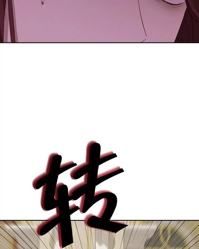 117.掷地有声（本季完） 第20页