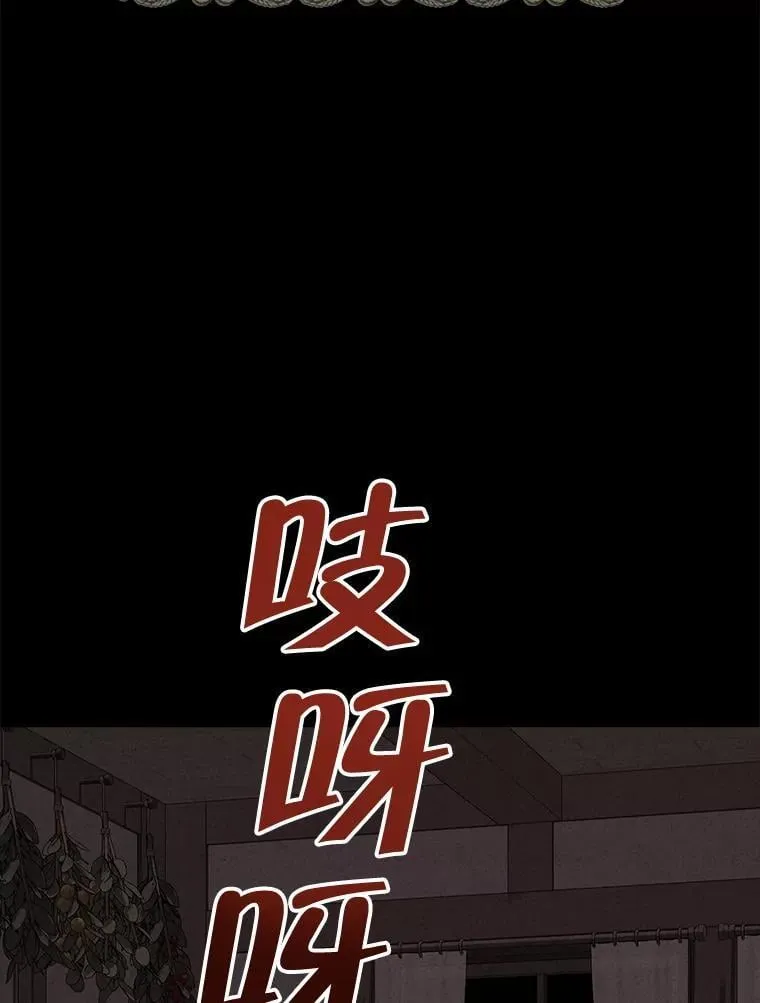 117.掷地有声（本季完） 第31页