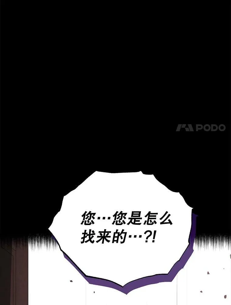 117.掷地有声（本季完） 第35页