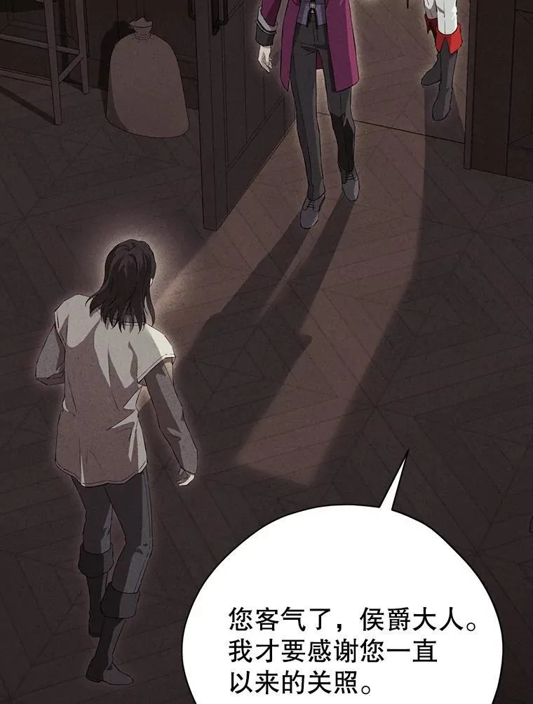 117.掷地有声（本季完） 第39页