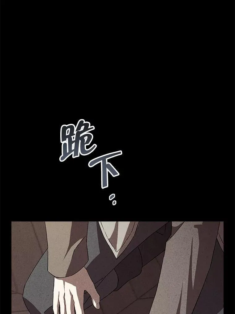 117.掷地有声（本季完） 第55页