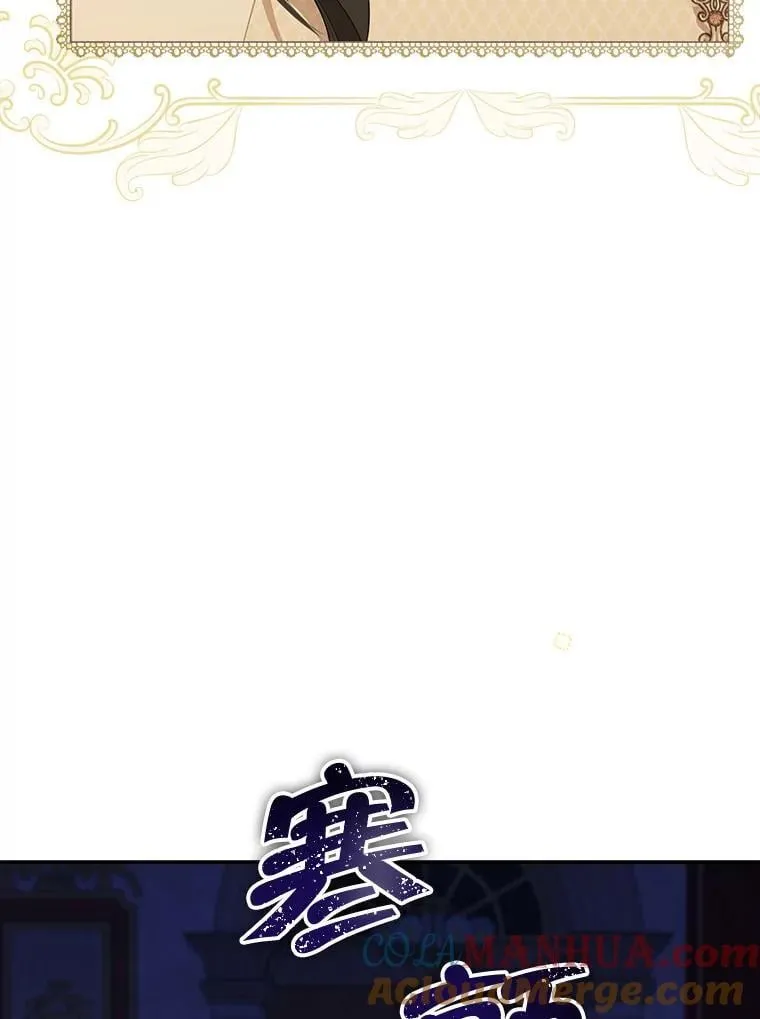 117.掷地有声（本季完） 第81页