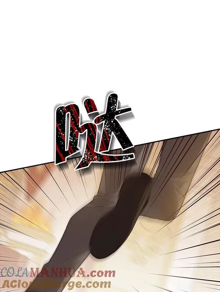 117.掷地有声（本季完） 第89页