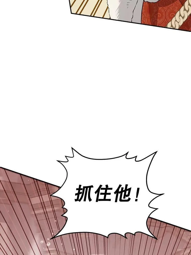 117.掷地有声（本季完） 第92页