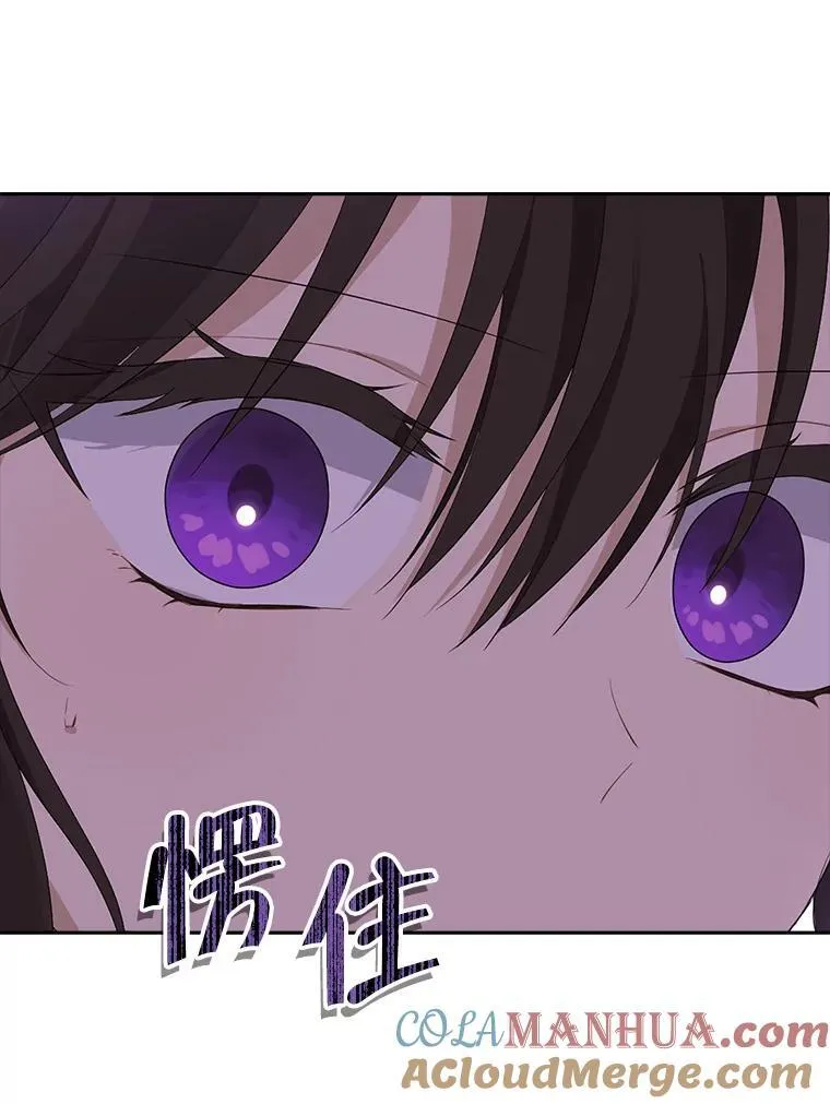 117.掷地有声（本季完） 第97页