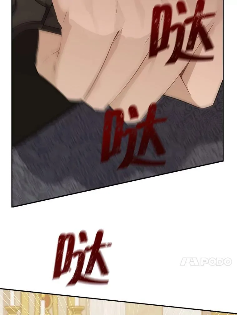 117.掷地有声（本季完） 第99页