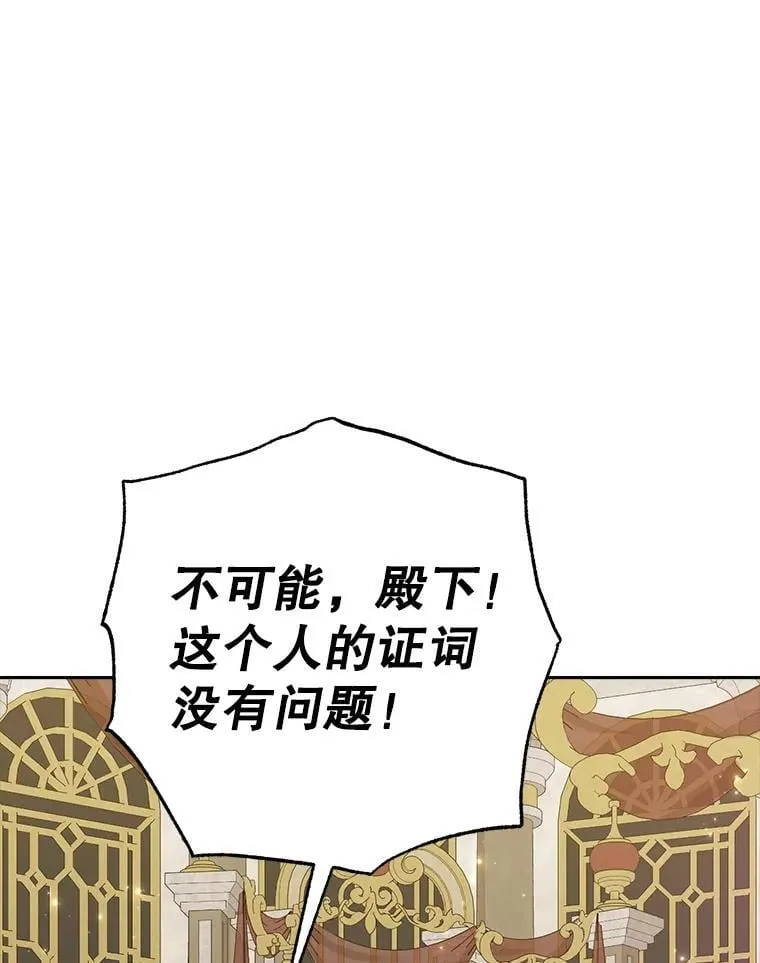 117.掷地有声 第6页