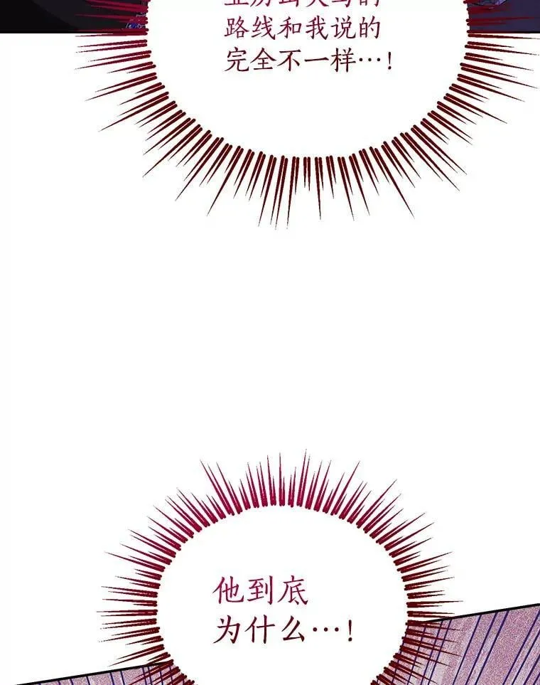 117.掷地有声 第12页