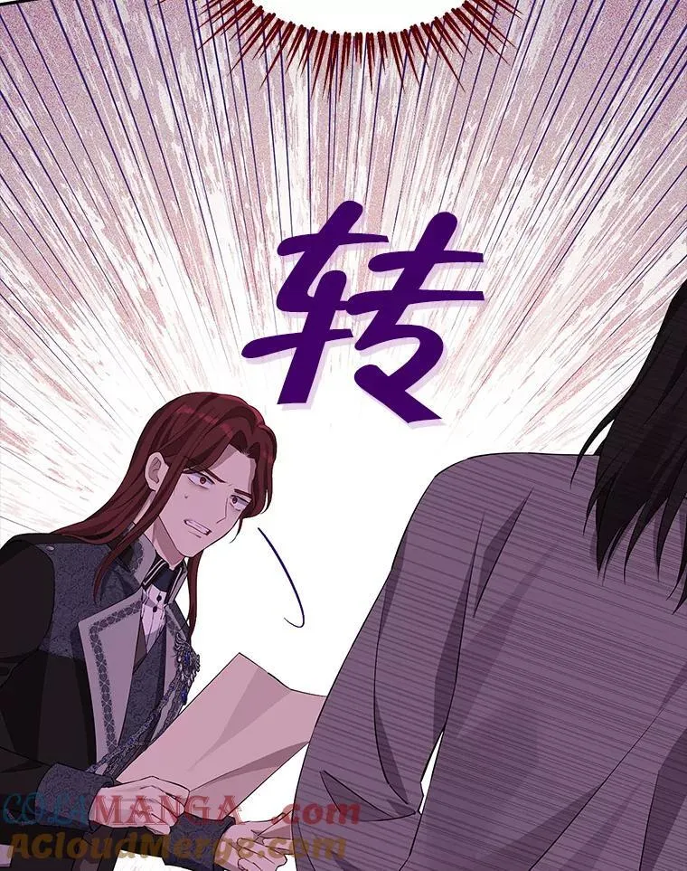 117.掷地有声 第13页