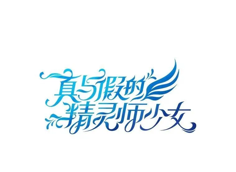 117.掷地有声 第27页