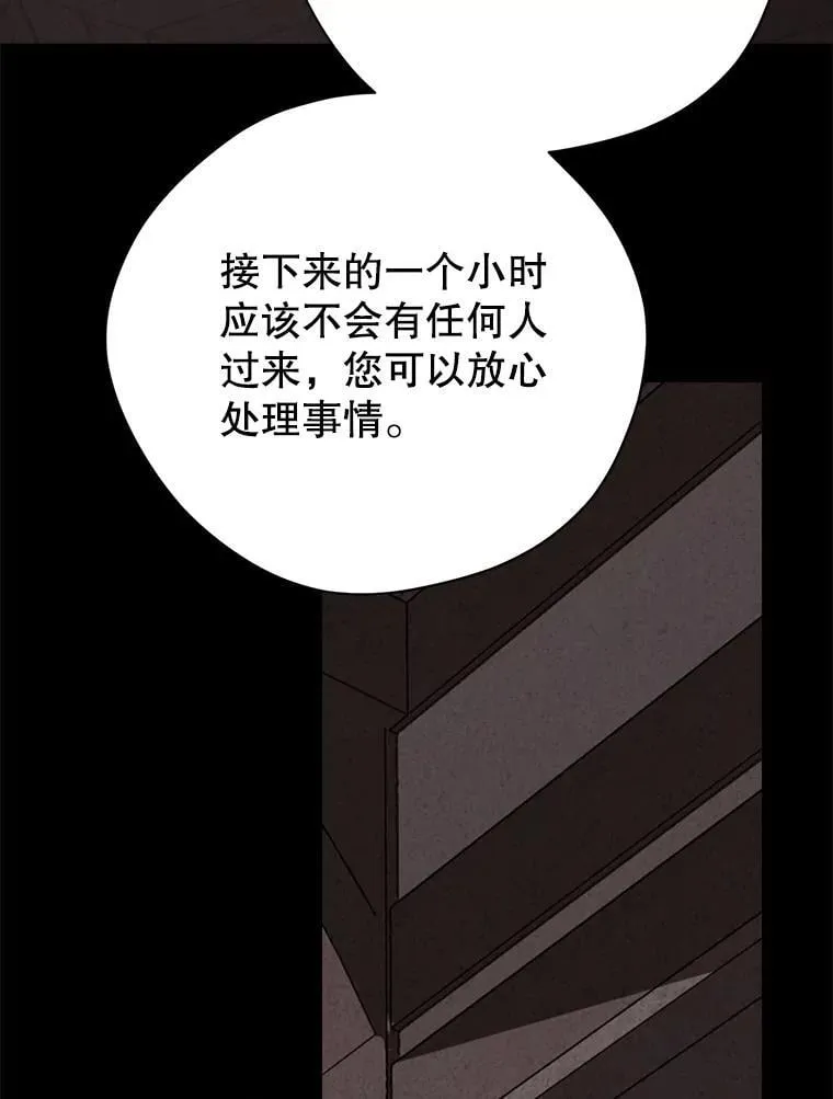 117.掷地有声 第40页