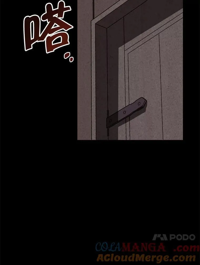 117.掷地有声 第41页