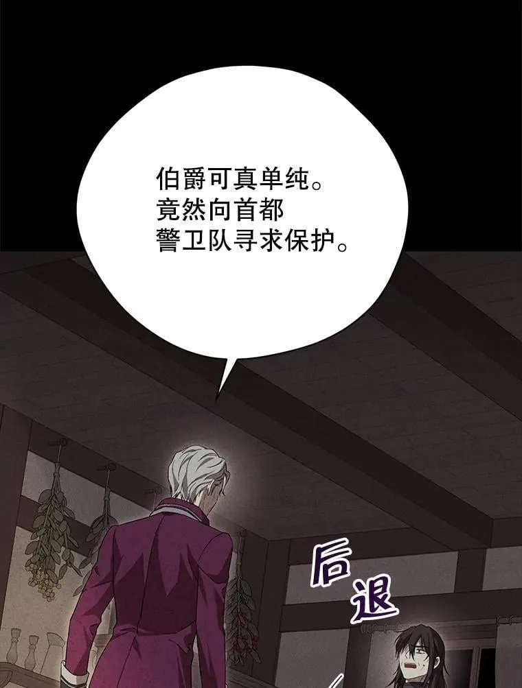 117.掷地有声 第42页