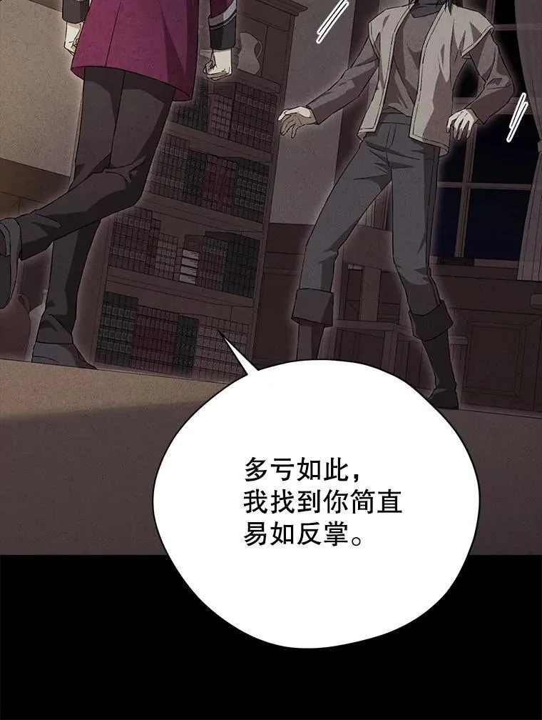 117.掷地有声 第43页