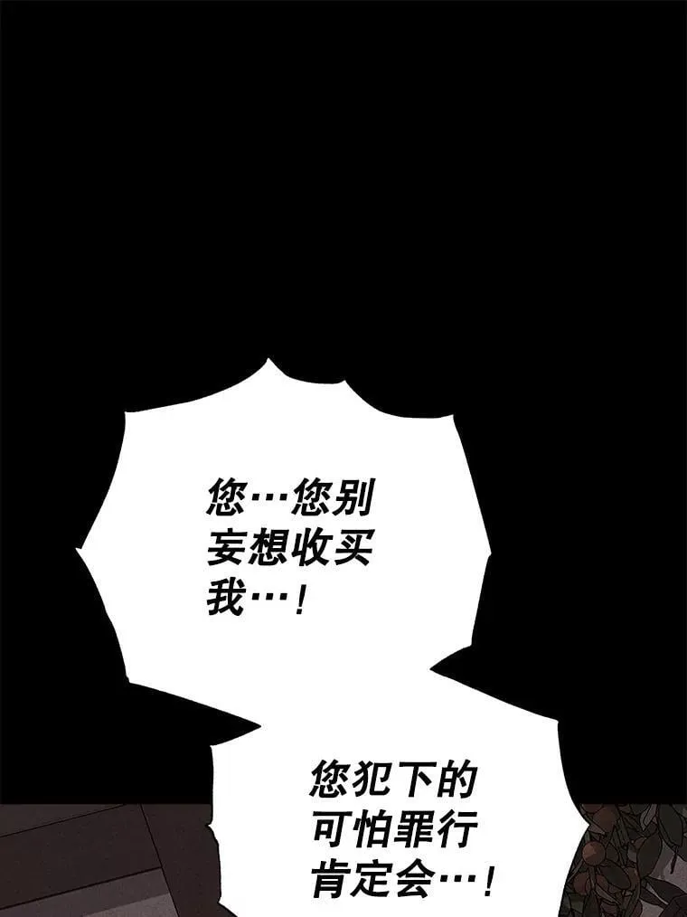 117.掷地有声 第44页