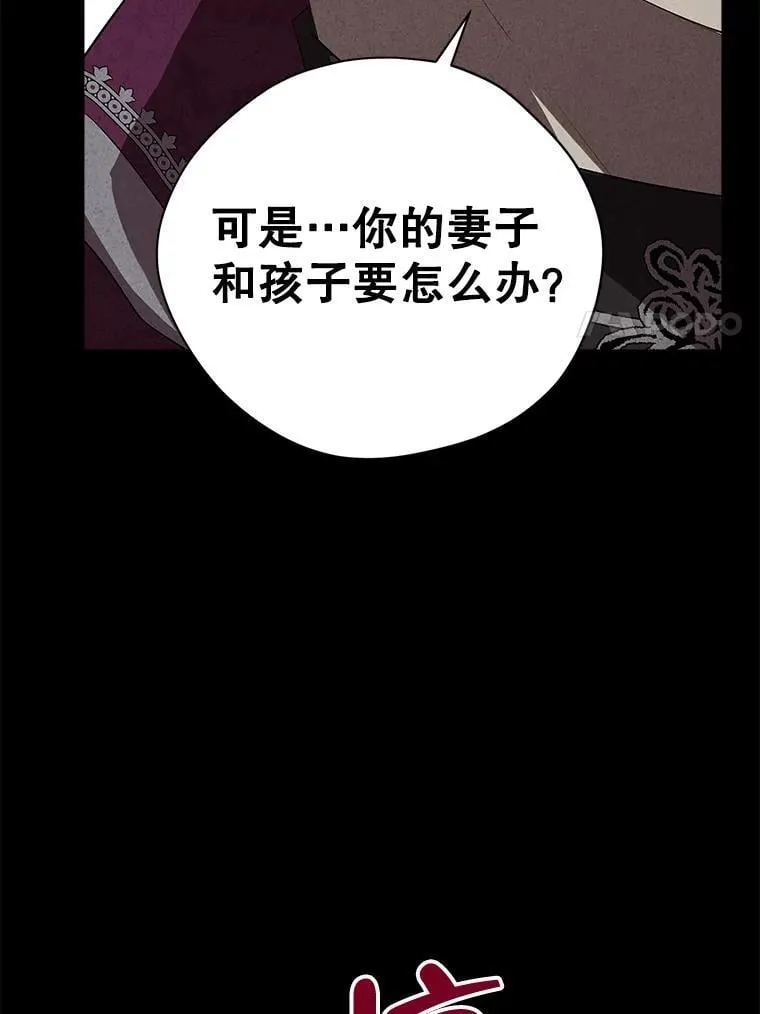 117.掷地有声 第48页