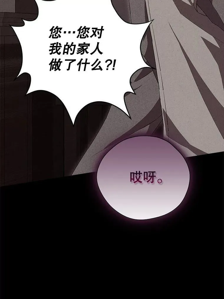 117.掷地有声 第50页
