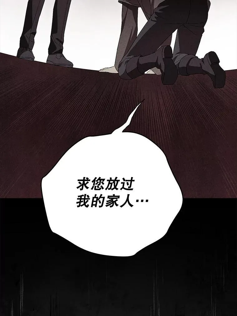 117.掷地有声 第58页
