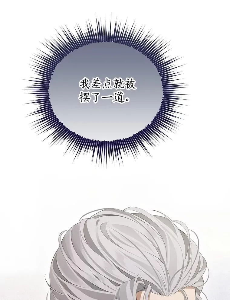 117.掷地有声 第60页
