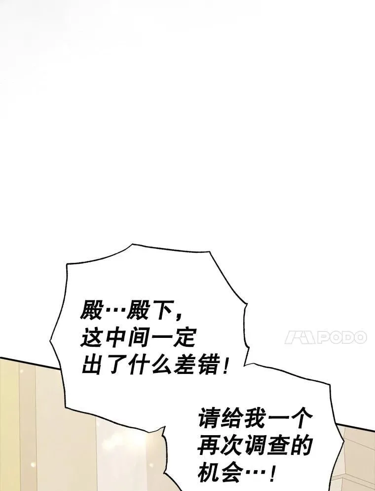 117.掷地有声 第67页